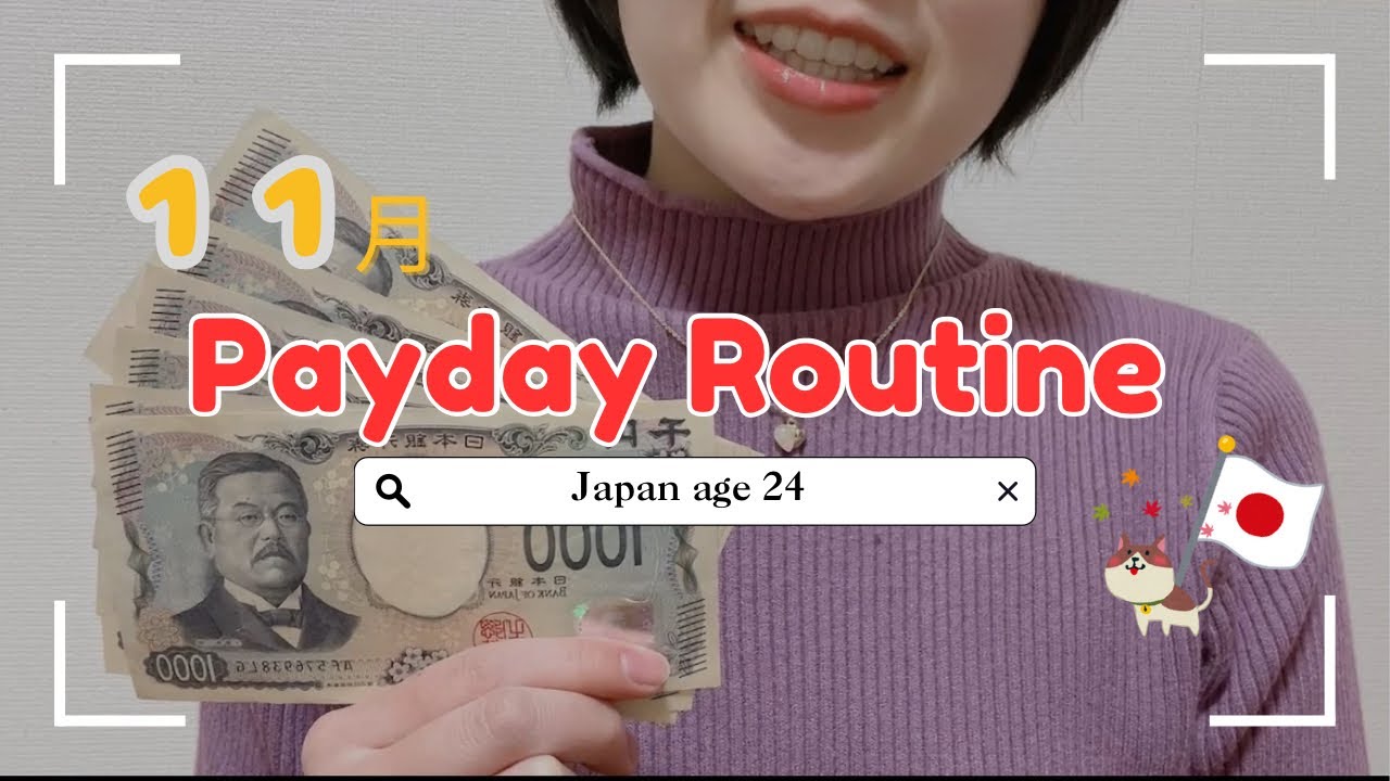 My November Salary in Japan ２４歳11月お給料