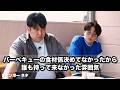 【コント】バーベキューの食材係決めてなかったから誰も持って来なかった雰囲気