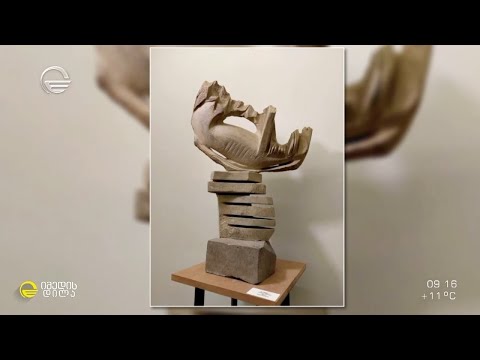 ვინ არის მოქანდაკე, რომლის ნამუშევრებსაც თბილისის ქუჩებში შესაძლოა ყოველდღიურად ხვდებით