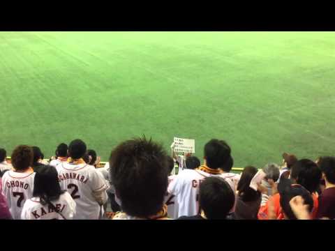 ジャイアンツ 新チャンステーマ 勝ち取れ