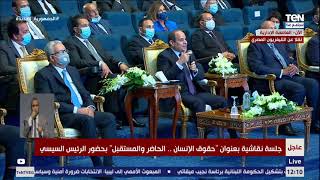 السيسي: 2011 كانت إعلان شهادة وفاة للدولة المصرية