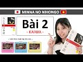 Hội thoại N5 Bài 2 | học tiếng nhật Minna No Nihongo | phát âm người Nhật | Cô SEINA