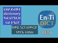 ßèúßïØßï ßî ßëÑßëòßë Dictionary ßèúßïØßï ßî ßëÑßëòßë Dictionary