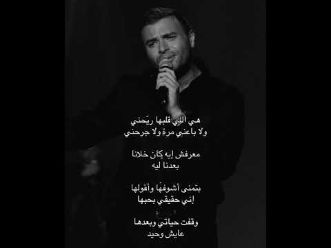 هي اللي قلبها ريحني رامي صبري     اكسبلور ترند لايك فولو