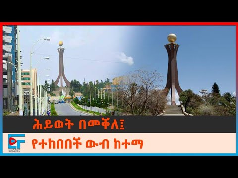 ቪዲዮ: ብሄራዊ መንግስት ለክልል መንግስታት ምን ዋስትና ይሰጣል?