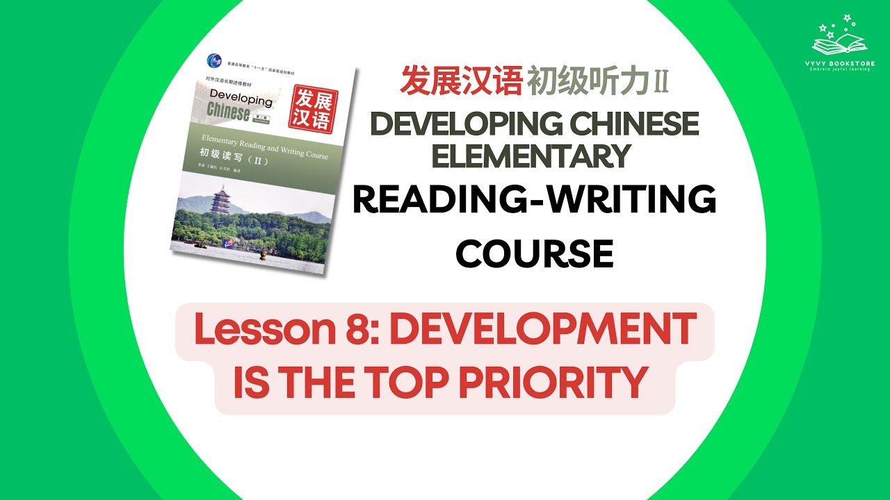 語学・辞書・学習参考書 reading and vocabulary development Reading and Vocabulary Development Series (2014