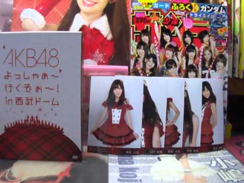 AKB48開封動画　【66】　西武ド－ムＤＶＤなど