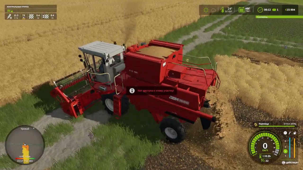 Farming Simulator 2025 Кошмак Ч1 Пириехэли В Кошмак