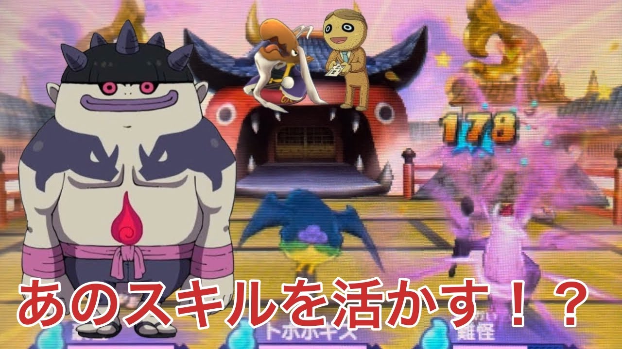 妖怪ウォッチ2クリティカル魂】妖怪ウォッチバスターズ 赤猫団 白犬隊 cool japan!