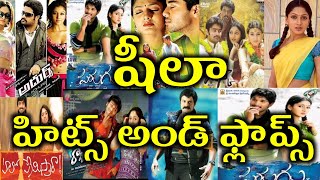 Sheela Kaur Hits And Flops All Telugu Movies List Telugu Entertainment9