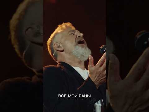 Леонид Агутин – «Ты беспощадна» (JONY cover) / Живой звук. Концерт в день рождения в Зелëном театре