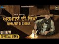 Armaana di chikha official song balvir dhillon  manak records  latest punjabi song 2022