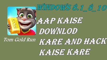 Tom Gold Run Kaise Download Kare Kaise Hack Kare (524M)