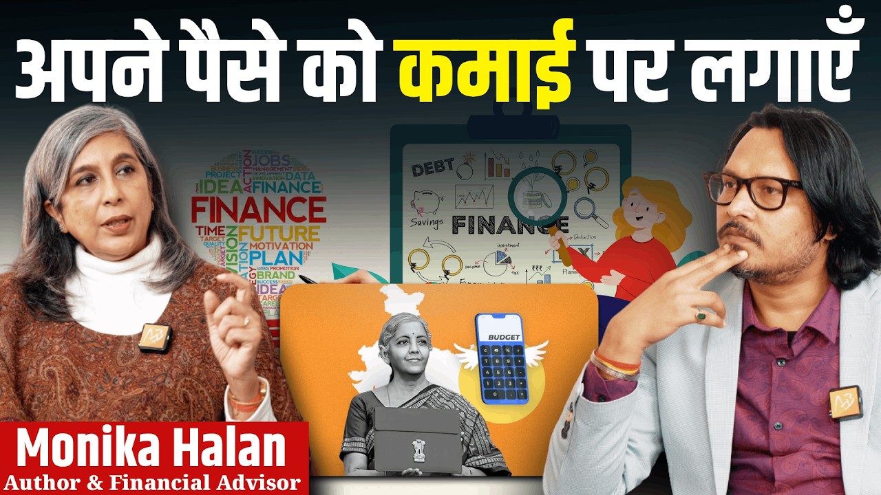 Personal Finance, Insurance Fraud, Bad Financial Choices & Budget With Monika Halan | Ajeet Bharti
