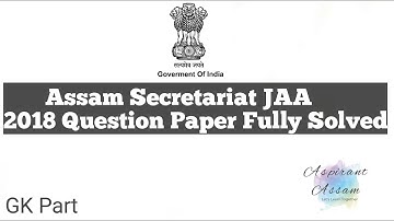 Assam Secretariat Previous Year (2018) Question Paper Fully Solved//GK Part//