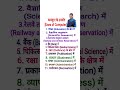 Uses of Computer||कम्प्यूटर के उपयोग|| #computer 🖥 👩‍💻 #computerknowledge #status #shorts