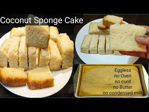वीडियो: कंडेंस्ड मिल्क और नारियल से दही के केक कैसे बनाएं