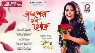 Subasana Dutta - BHALPOWA HOBO KHOJE (Xonporuwa)| Sameer S| Palash Gogoi| New Assamese Romantic Song screenshot 2