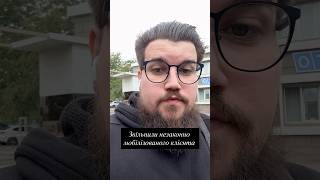 Звільнили з військової служби #україна #мобілізація #тцк #відстрочка