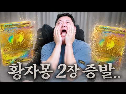 1100만 원 잃었습니다 thumbnail