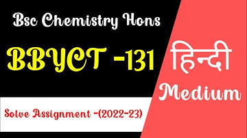 BBYCT 131 Solve Assignment in Hindi||Ignou Solve Assignment (2022-23)