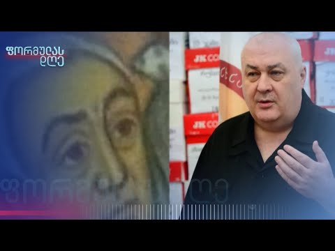 გამოსახულია თუ არა ირმა ინაშვილისა და დავით თარხან-მოურავის ვედრება მატრონას ხატზე?