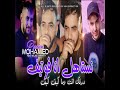 Nastahal Ana Fautif Dartak Nti W Ma Kif Kif Feat Majid L Infinity 