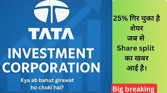 Tata investment corporation share news today 🔴|tata investment corporation latest news today 