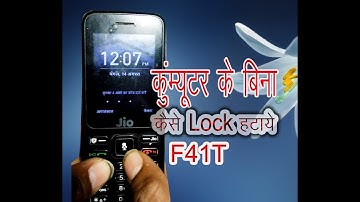 Jio phone lyf F41T hard reset   feature phone (lyf f41t) hard reset, easy solution