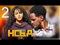 New eritrean film zerfede yikre   part 2   2023