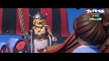 映画『プレイモービル　マーラとチャーリーの大冒険』特別映像