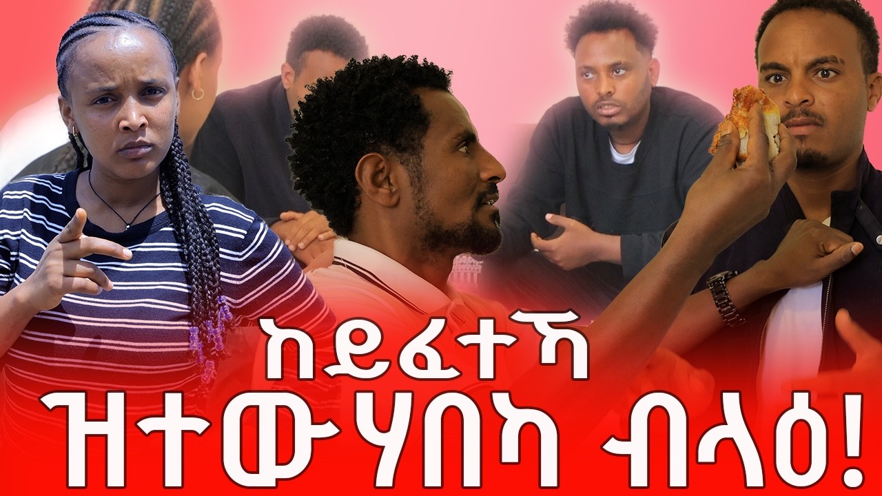 ሰበይትኻ ኢድን እግርን ኣይፈጠረላን//እዚ እናረኣኹ ኣይበልዕን//ናብ ኣደዋይ ክኸድ እየ