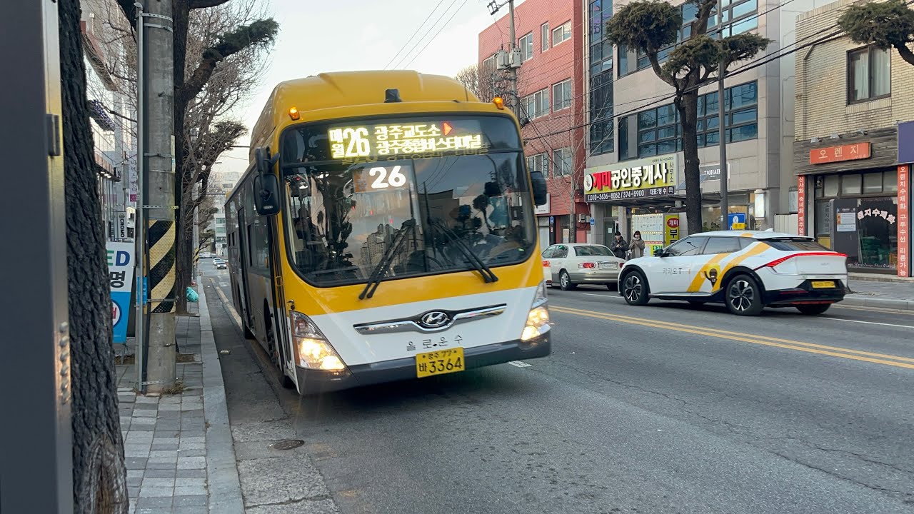 매월26(화정사거리~서구문화센터)