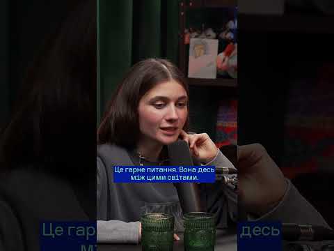 ЧИ РЕАЛЬНО ЗАРАЗ СТАТИ СВІТОВОЮ МУЗИЧНОЮ ЛЕГЕНДОЮ? // Jerry Heil в Цейво подкаст 38