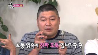 맨발의 친구들 131013 #17(6)