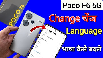 Poco F6 5g language change kaise kare/Poco F6 5g me bhasha kaise change kare