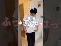【父の日】みんなは何した？👨🏻#shorts