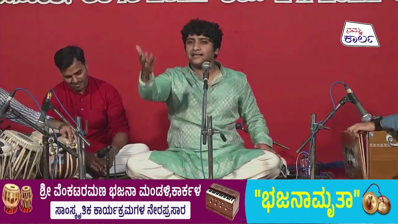 Aada Pogona Baro Ranga and Angala Dolu Ramanadida by Siddharth Belmannu