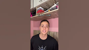 خلاص فاضل تكة 