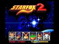 Star Fox 2 - Normal Difficulty