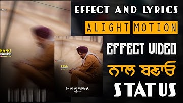 How to Make Trending Effect Animation status video || alight motion tutorial || kangstatus