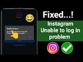Instagram Unable To Login Problem | An Unexpected Error Occurred Please Try Logging In Again (2026)