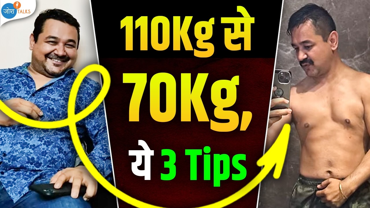 इन 3 चीज़ों से मैंने 40 किलो वज़न घटाया | Dr. Shubham Vatsya | Weight Loss | Health | Josh Talks Hindi