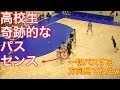 【ハンドボール】高校生パス どこに目がついてるのかわからん【高校生】