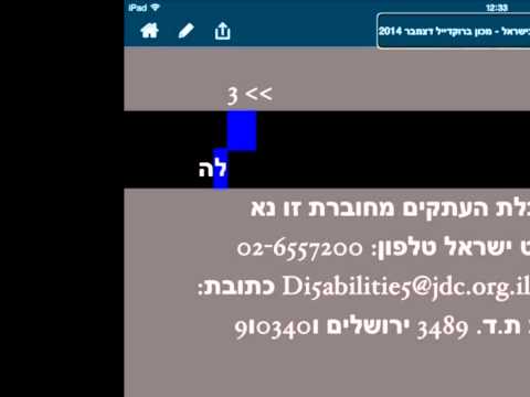 וִידֵאוֹ: 3 דרכים פשוטות להתקנת חבילות אובונטו