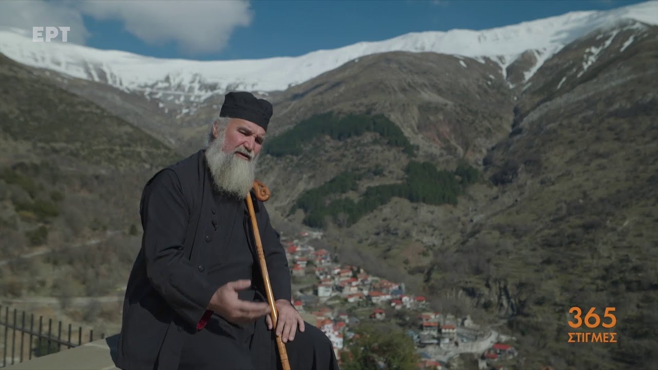 Οι Βλάχοι της Ελλάδας | 365 Στιγμές