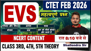 CTET FEB 2026 : CTET EVS | EVS PYQ | CTET EVS 3th, 4th, 5th NCERT BOOKS Shailendra Sir