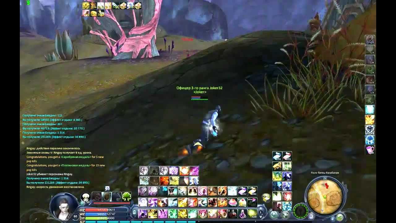 Aion ultimate Joker32