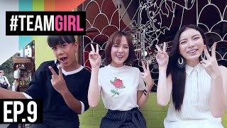 #TEAMGIRL | EP.9 จัดอันดับ Top ต้องกิน ต้องชอป ย่านแยกอโศก