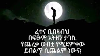 🔴#ሰበር ዜና አርብ ግንቦት//9//2016